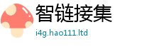 2025年天天免费资料并香港资料免费长期公开